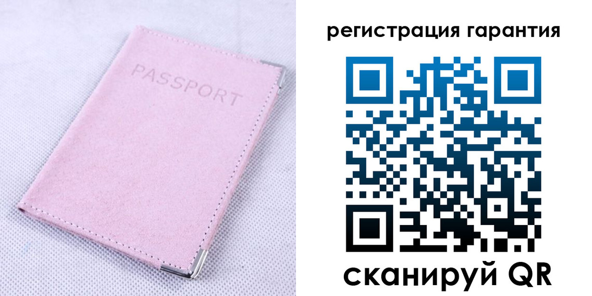 временная регистрация для всех в Калачинске
